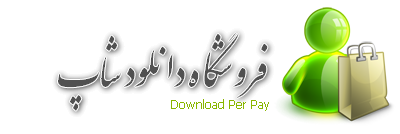 دانلود پروژه و سمینار